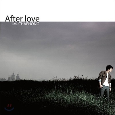 임채홍 - After Love