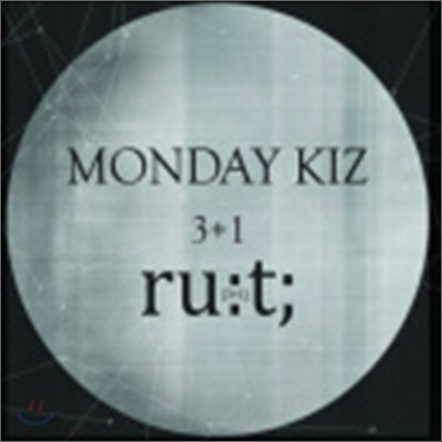 먼데이 키즈 (Monday Kiz) 4집 - [Ru:t;]