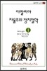 이딸리아 자율주의 정치철학
