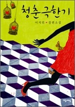 상품명