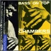 Paul Chambers - Bass On Top: Blue Note LP Miniature Series