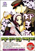 상품명
