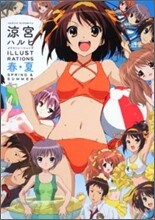 凉宮ハルヒイラストレ-ションズ 春夏