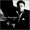 Yuichi Watanabe - Piano Hommage