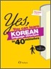YES! You Can Learn Korean Language Structure in 40 minutes