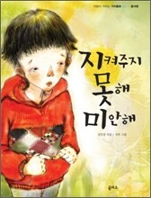 상품명