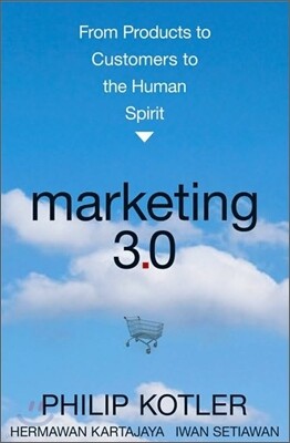 Marketing 3.0