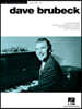 Dave Brubeck: Jazz Piano Solos Series Volume 42