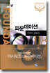 파운데이션 8