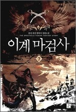 상품명