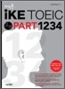 이익훈 iKE TOEIC 실전 PART 1, 2, 3, 4