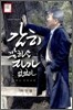감히 말하는 자가 없었다