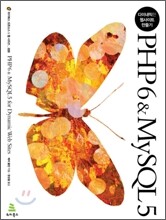 PHP 6 & MySQL 5
