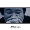임지훈 - Memories : 두번째