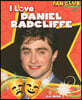 I Love Daniel Radcliffe