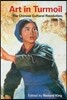 Art in Turmoil: The Chinese Cultural Revolution, 1966-76