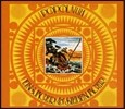 Popol Vuh (포폴 부) - 5집 Einsjager & Siebenjager