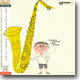 Super Bit Jazz Classics : Dexter Gordon Quartet - Daddy Plays The Horn