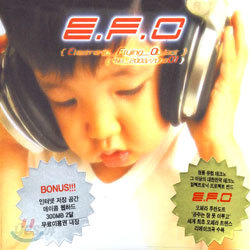 이에프오(E.F.O) 1집 - Electronic Flying Object: No 2003 00001