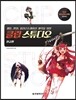 클립 스튜디오