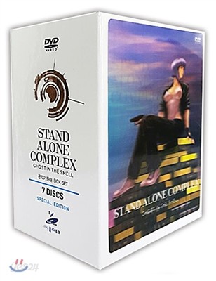 공각기동대 TV판 SE Stand Alone Complex 한정판 (7Disc)