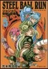 STEEL BALL RUN   5