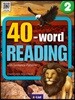 40-Word Reading 2 (with App)