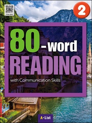 80-Word Reading 2