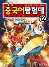 상품명