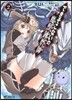 できそこないの魔獸鍊磨師 2