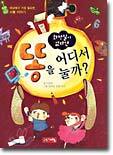 상품명