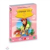 세계명작동화 시리즈 ( 백조왕자 + 빨강머리 앤 + 피터팬 )