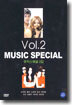 Music Special Vol.2 뮤직스페셜 2집