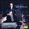 Richard Galliano 아코디언으로 연주하는 바흐 : 바이올린 협주곡, 전주곡 외 - 리차드 갈리아노 (Bach)
