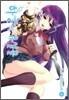하늘의 유실물 4