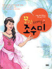 상품명