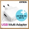 조이트론 USB 멀티 어댑터 - PSP/NDSL/DSi 포터블기기에 사용가능