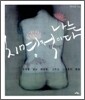 나는 치명적이다