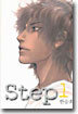 step 스텝 1