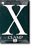 X 엑스 18