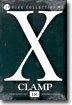 X 엑스 18
