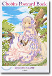 Chobits Postcard Book 쵸비츠 포스트카드 북