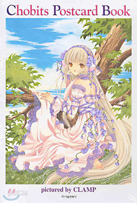 Chobits Postcard Book 쵸비츠 포스트카드 북