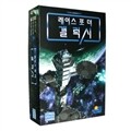 레이스 포 더 갤럭시