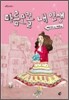 마름모꼴 내 인생