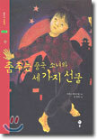 상품명