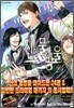 신의 물방울 24