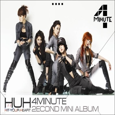 포미닛 (4Minute) - 2nd Mini Album : Hit Your Heart