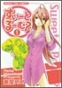 すい-とる-む? 1