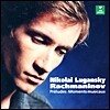 Nikolai Lugansky 라흐마니노프 : 전주곡, 악흥의 순간 (Rachmaninov: Preludes, 6 Moments musicaux)